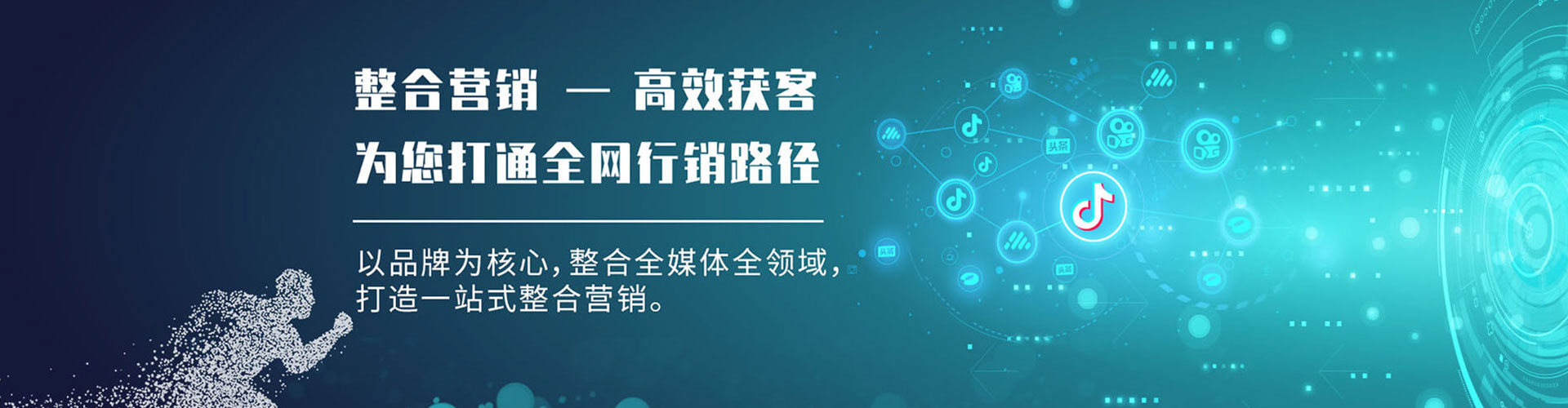 岢岚微博信息流