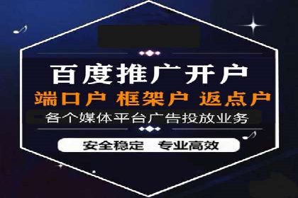 SEM广告投放优化：从失败到成功的转变案例